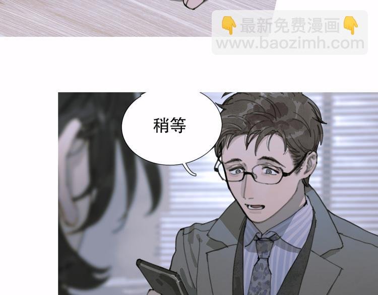 第16话 鱼饵