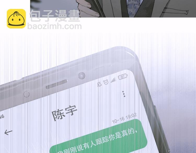第16话 鱼饵