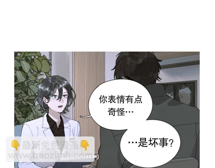 第16话 鱼饵