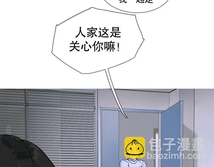 第16话 鱼饵