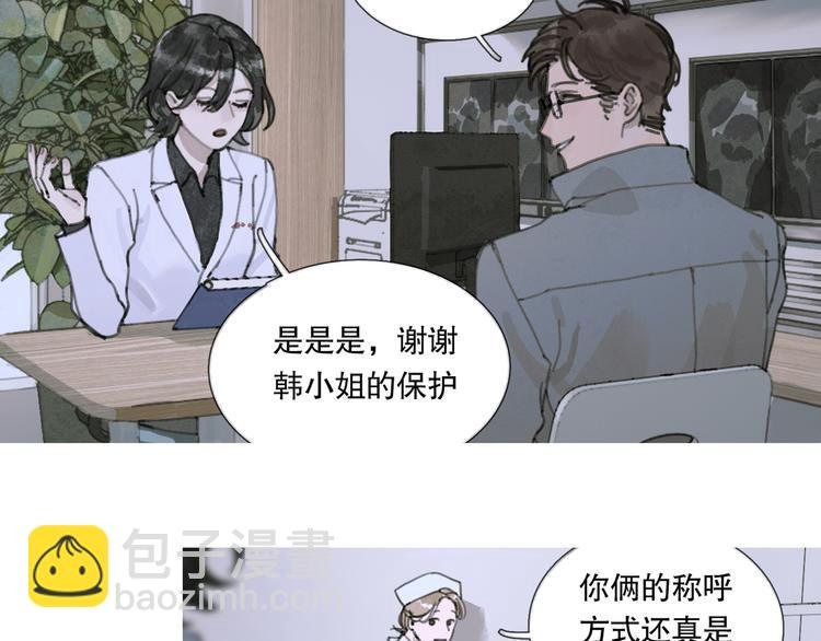 第16话 鱼饵