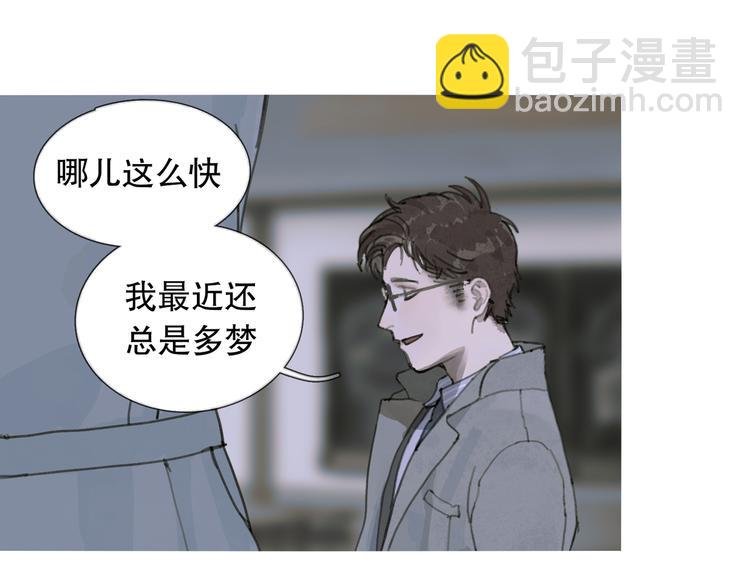 第16话 鱼饵