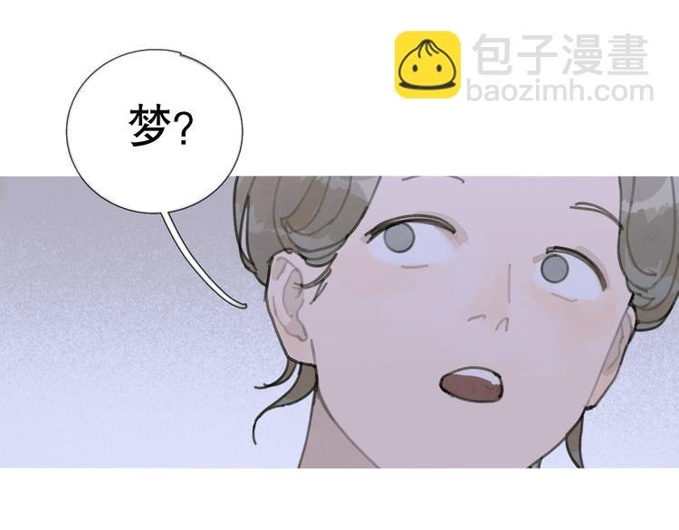 第16话 鱼饵
