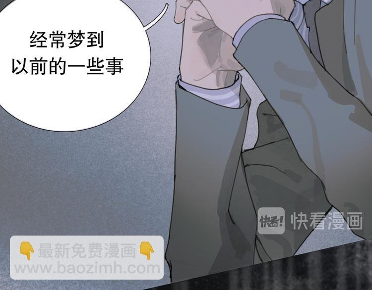 第16话 鱼饵