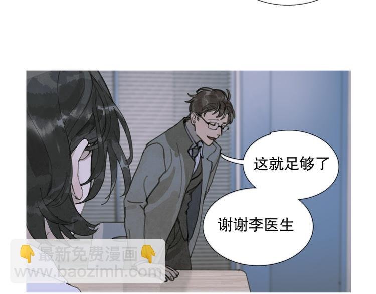 第16话 鱼饵