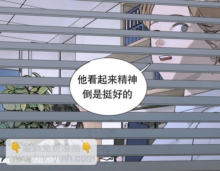 第16话 鱼饵
