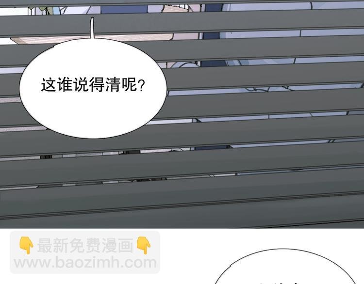 第16话 鱼饵
