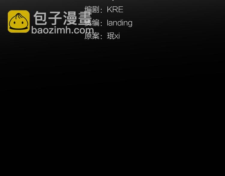 第16话 鱼饵