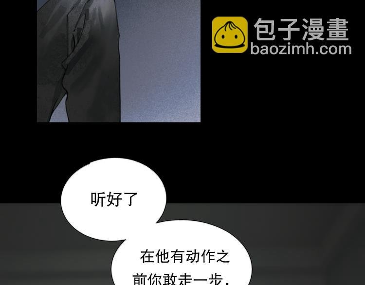 第16话 鱼饵