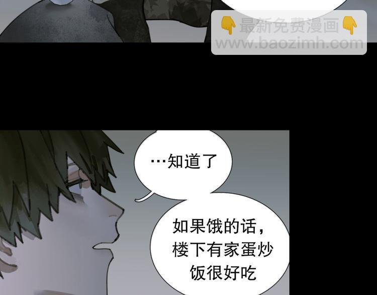 第16话 鱼饵