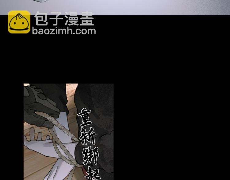 第16话 鱼饵