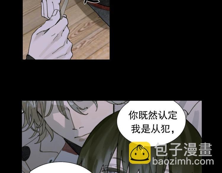 第16话 鱼饵