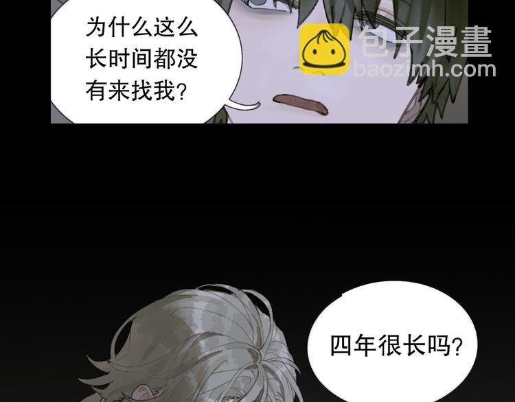 第16话 鱼饵