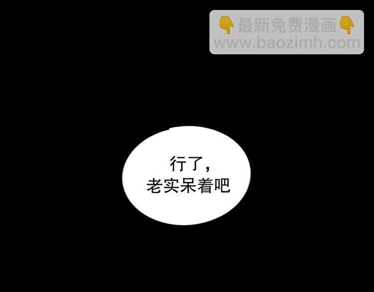 第16话 鱼饵