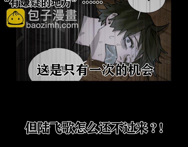 第17话 合作