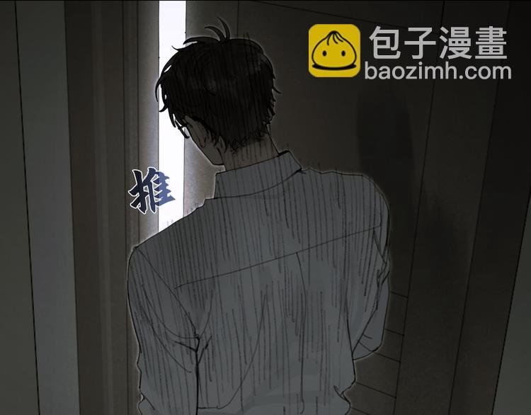 第17话 合作