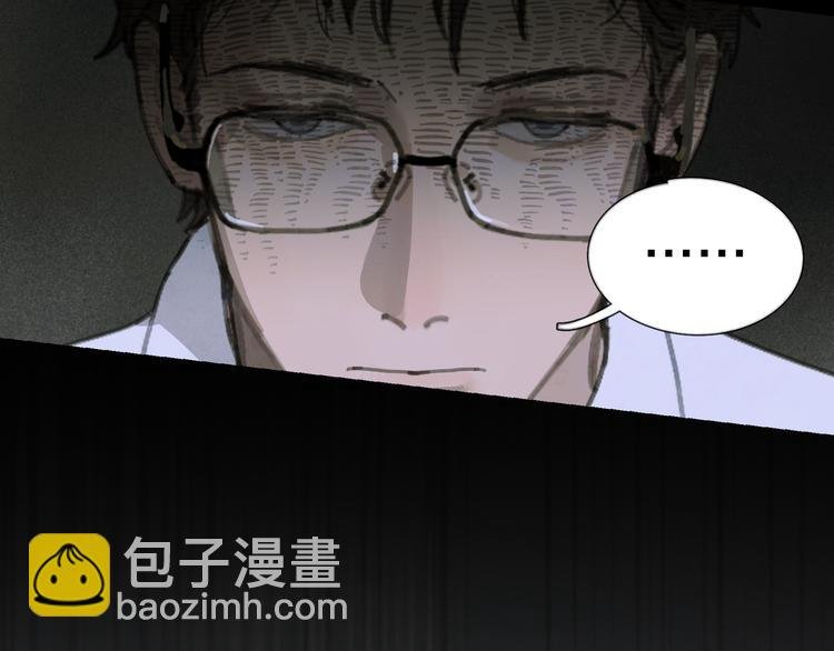 第17话 合作