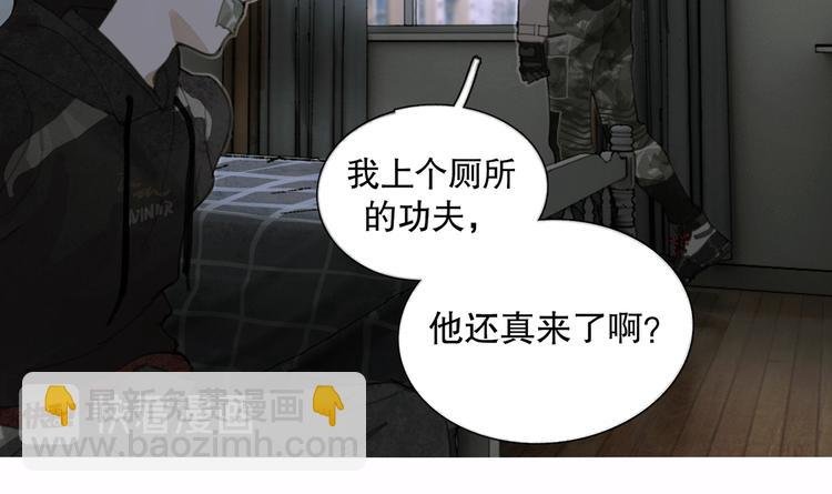 第17话 合作