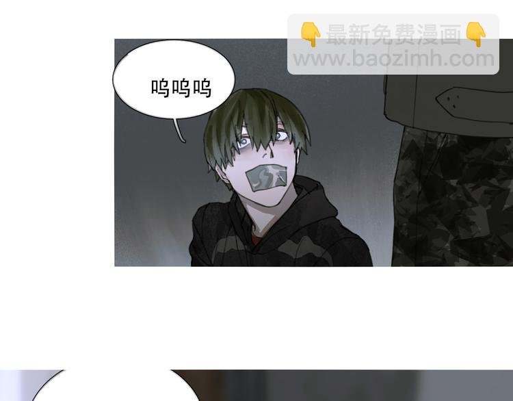 第17话 合作