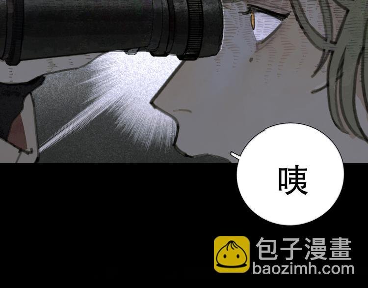 第17话 合作