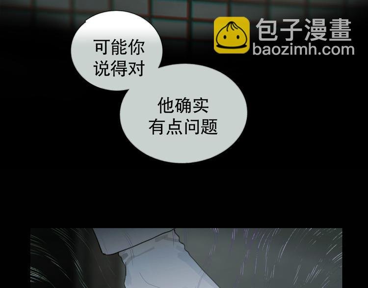 第17话 合作