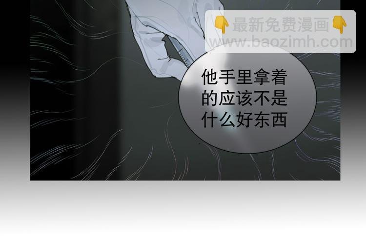 第17话 合作