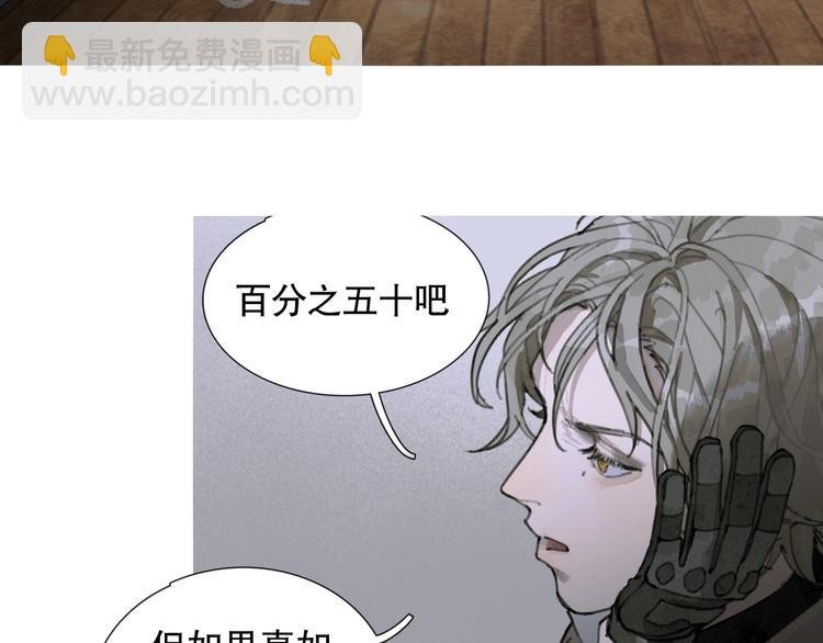 第17话 合作
