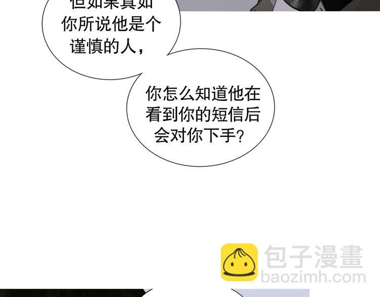 第17话 合作