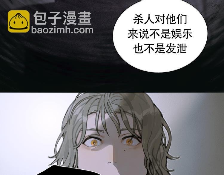 第17话 合作