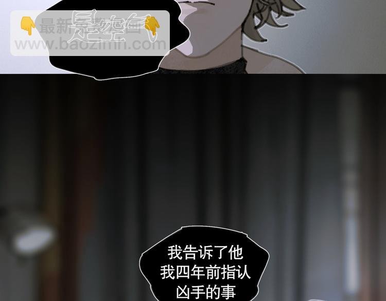 第17话 合作