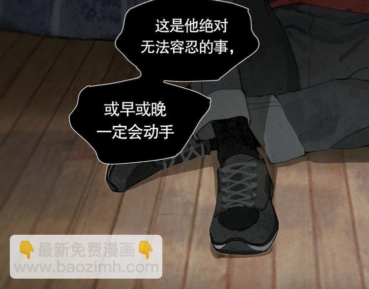第17话 合作