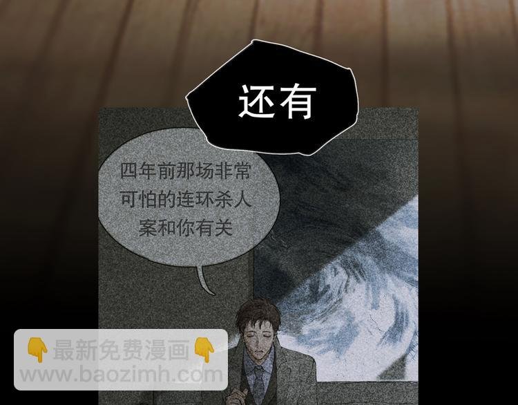 第17话 合作