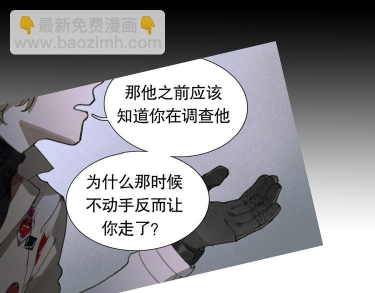 第17话 合作