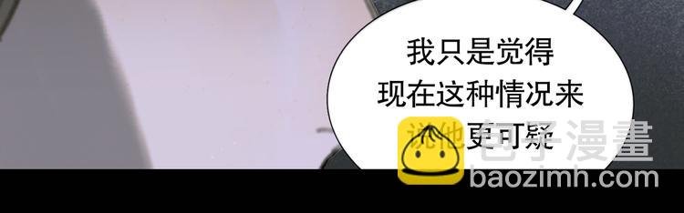 第17话 合作