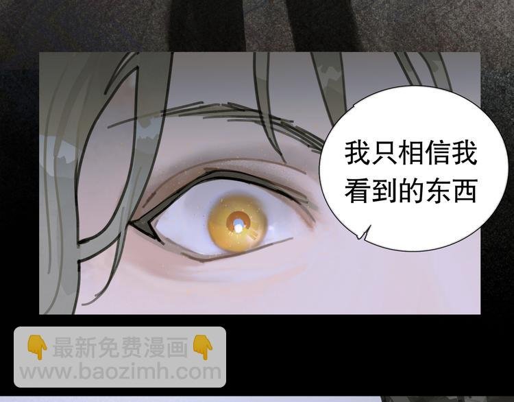 第17话 合作