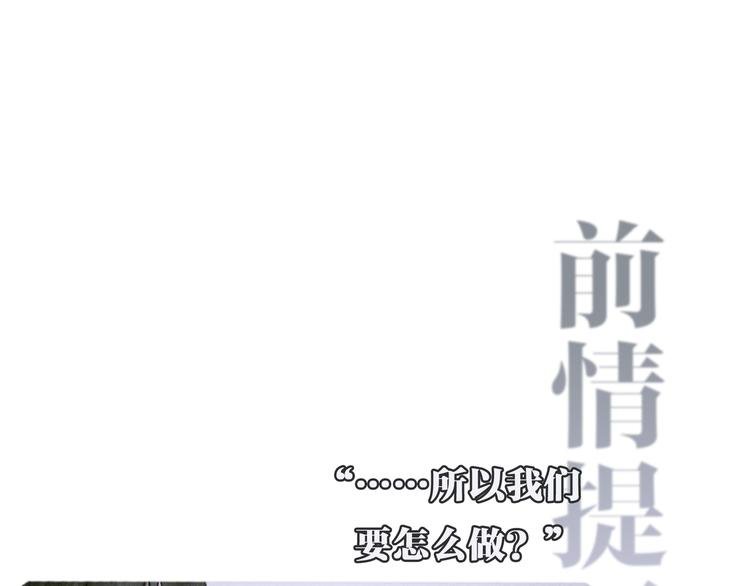 第18话 苦痛