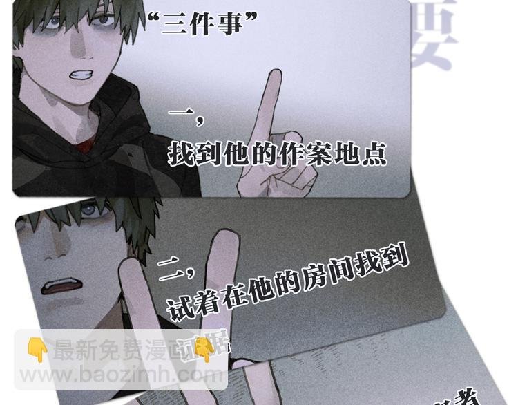 第18话 苦痛