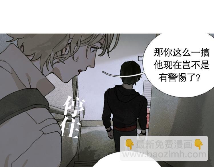 第18话 苦痛