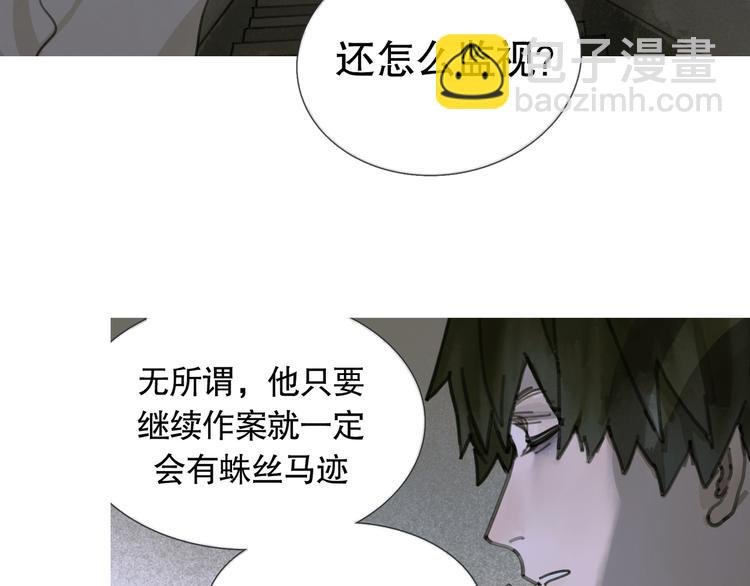 第18话 苦痛