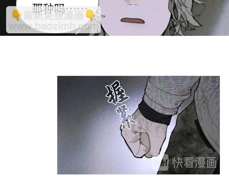 第18话 苦痛