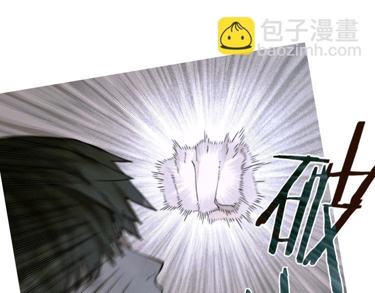 第18话 苦痛