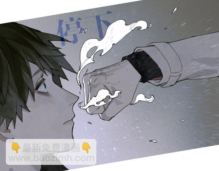 第18话 苦痛