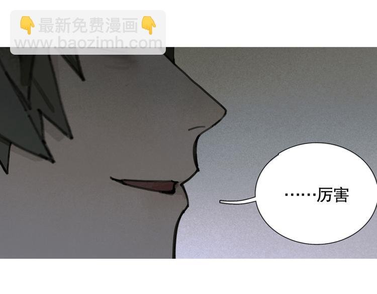 第18话 苦痛