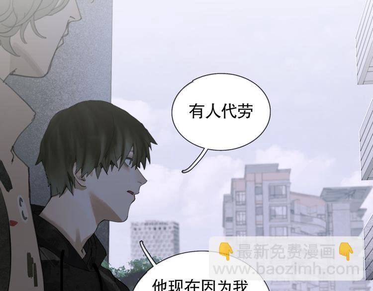 第18话 苦痛