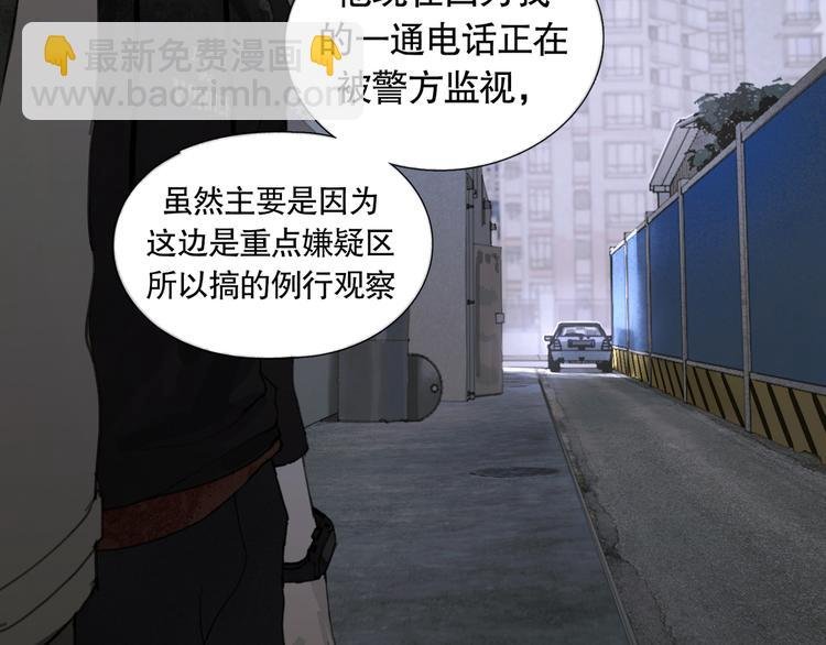 第18话 苦痛
