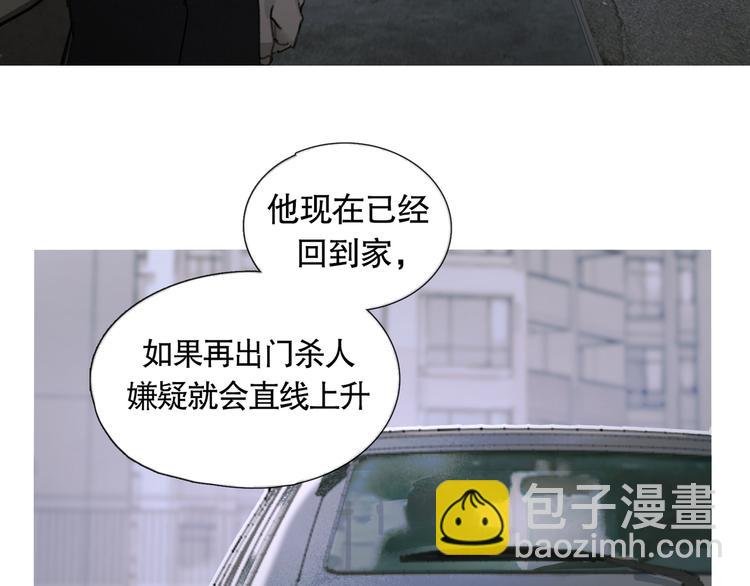 第18话 苦痛