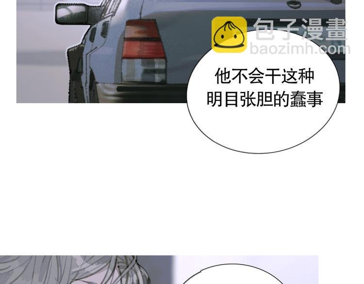 第18话 苦痛