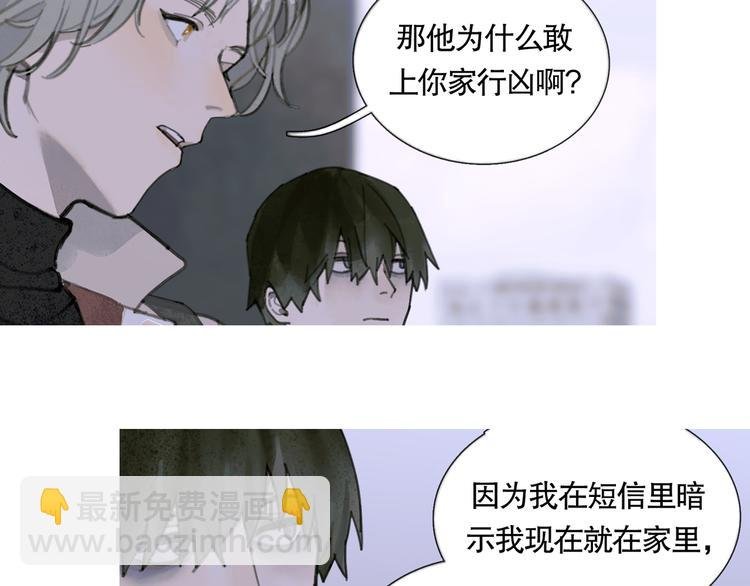 第18话 苦痛