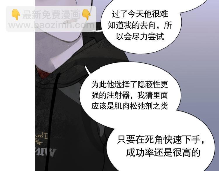 第18话 苦痛