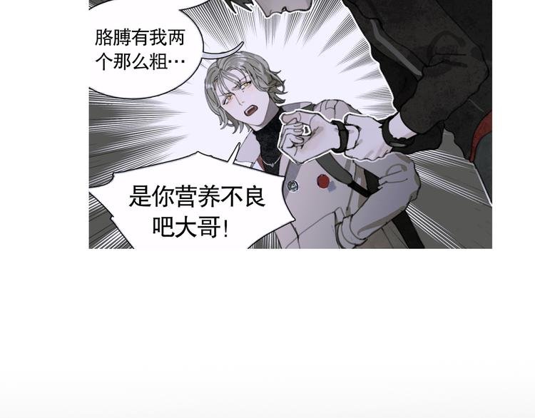 第18话 苦痛